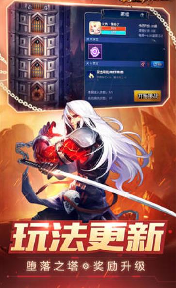 鬼剑士之怒手游官网安卓版图1