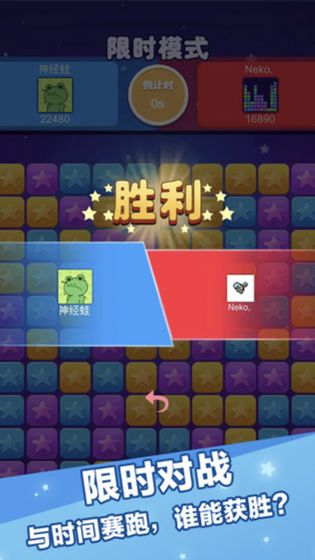 韭菜消消乐游戏图3