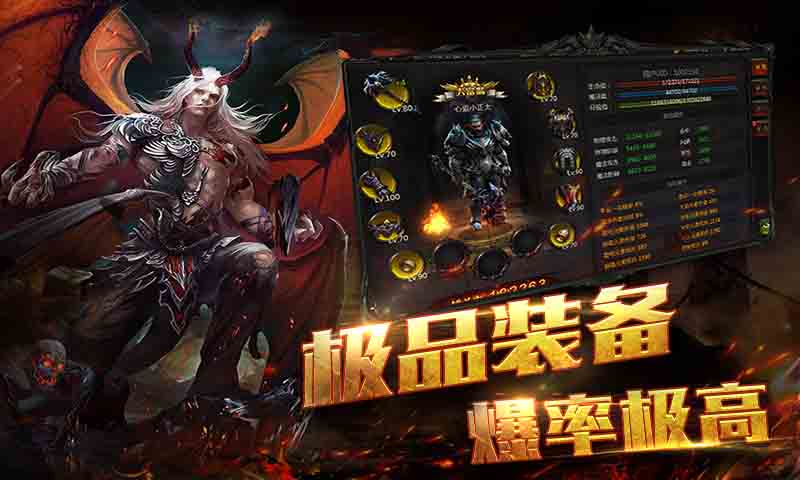暗黑一刀流官方版图3