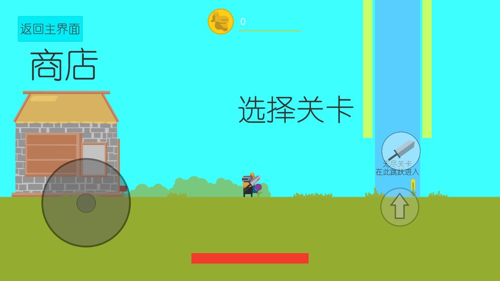征程之尘封的回忆游戏图片2