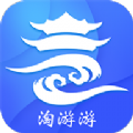 淘游游app官方最新版