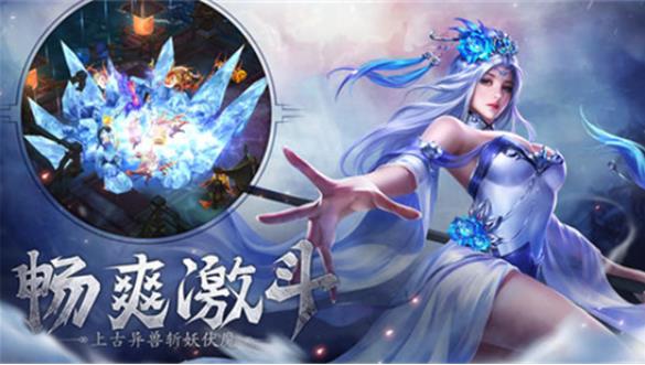 河洛红尘劫手游官方安卓版图3
