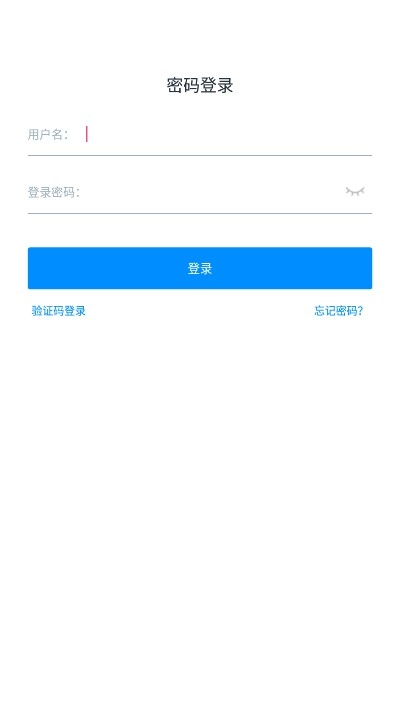 华人课堂官网app手机版图1