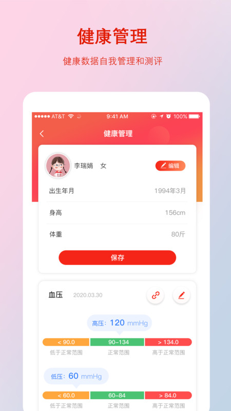 千年葫芦app官网版图3