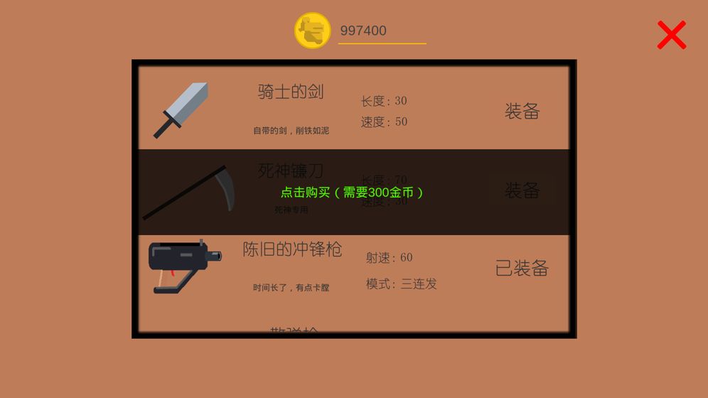 征程之尘封的回忆游戏官方版图1
