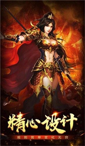弑神烈焰手游安卓版图3