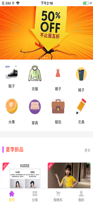 拼单乐图3