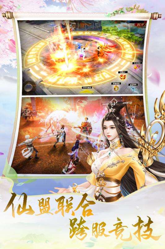 天中三风手游官网安卓版图2