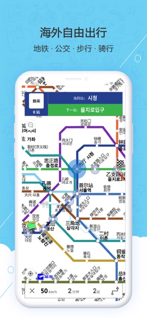 旅图地图app官方手机版下载图3