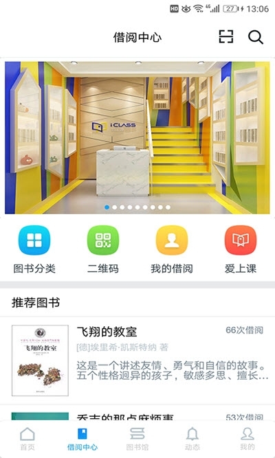 啵乐备考app官方手机版图2