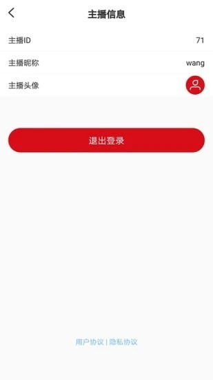 云上广交会app最新版图2