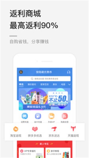 购油惠图3