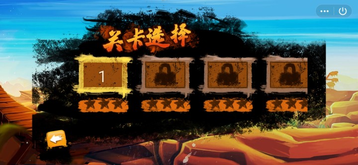荒野开拓记游戏图3