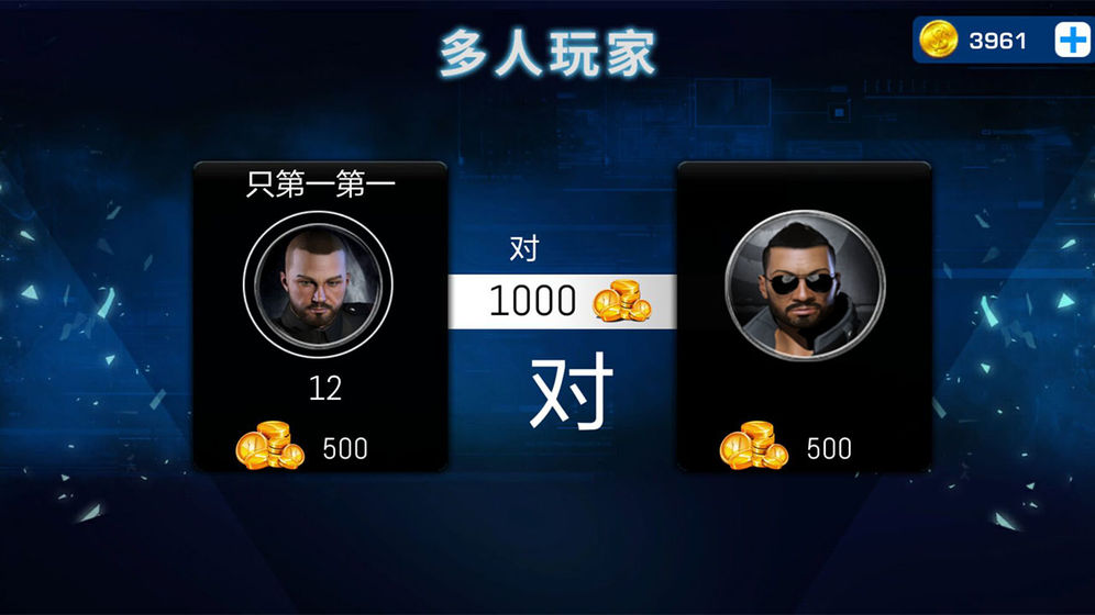 客车驾驶3D模拟版图片1