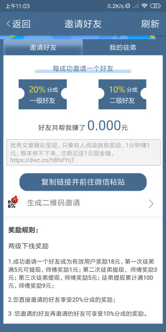 蓝莓资讯图1