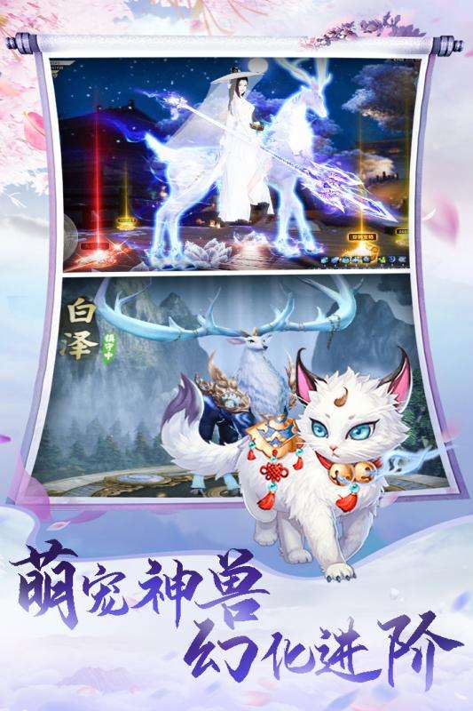 天中三风手游官网安卓版图3