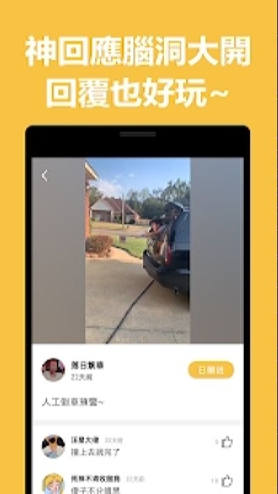 小黄蛙短视频app官方手机版图2