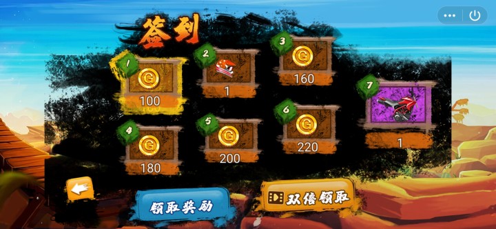 荒野开拓记游戏图片1