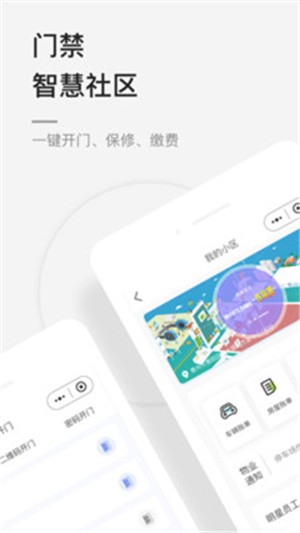 购油惠app图片1