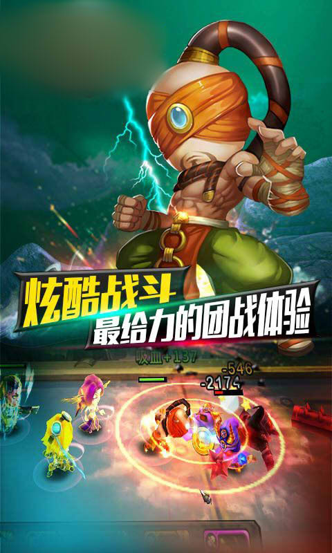 守护联盟大陆手游图片1