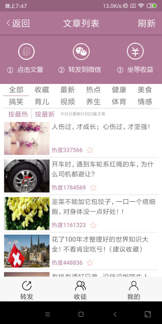 蓝莓资讯图2