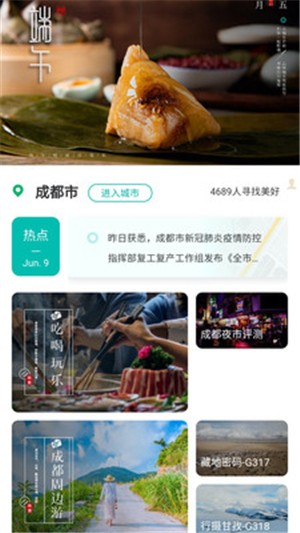 青缕app图片1