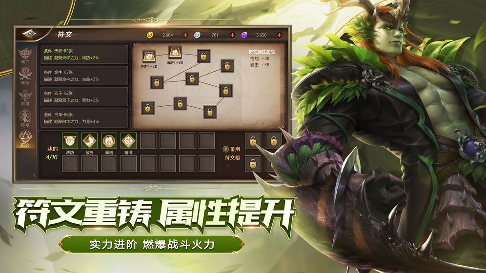我叫MT2老玩家回归版图2