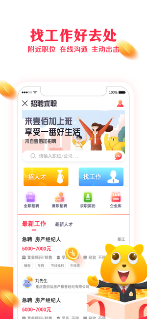 可心房app官方手机版图1