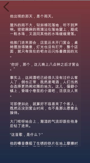 癌游戏图片1