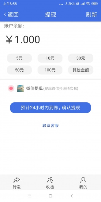 蓝莓资讯图3