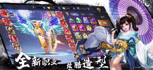 剑御武林手游官网安卓版图3