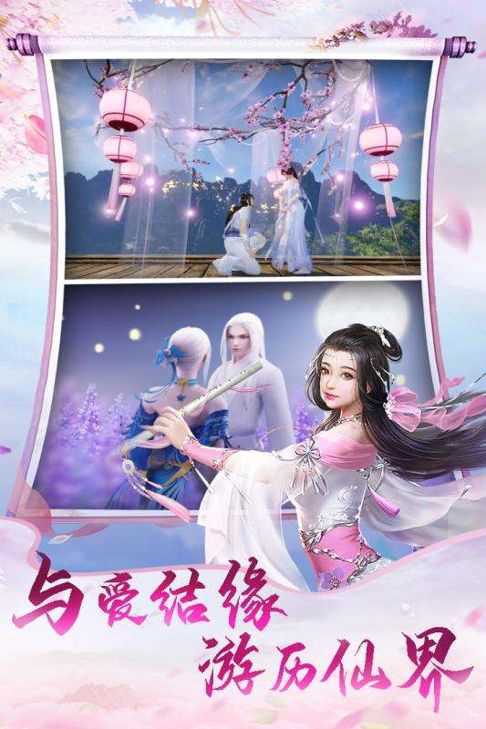 天中三风手游图片1
