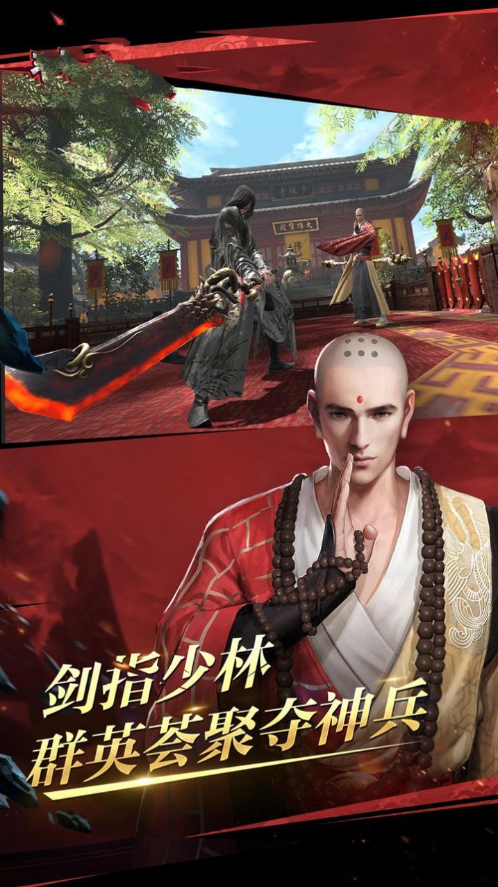 只狼修罗战场官网版图片1