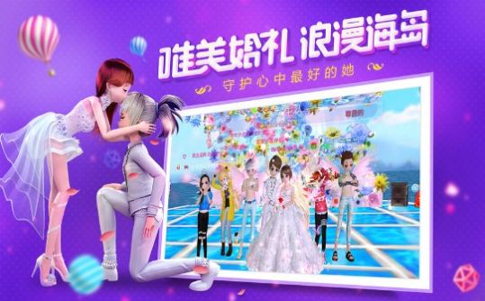 元气练习生手游图3