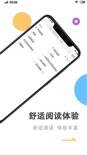 瓜子快看app手机版图3