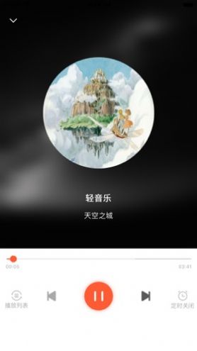 极简小说阅读器图3