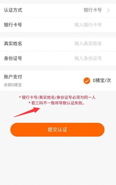 哈巴猪app官方手机版图3