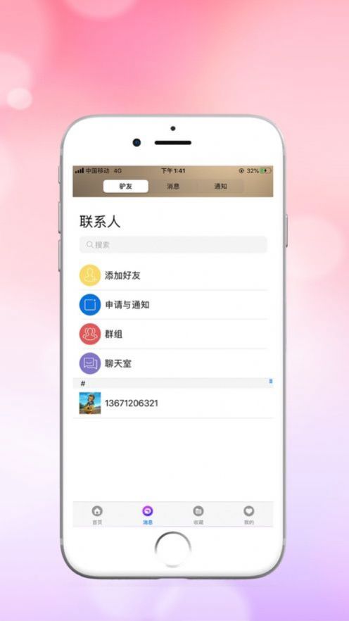 驴友旅游app官方手机版图1