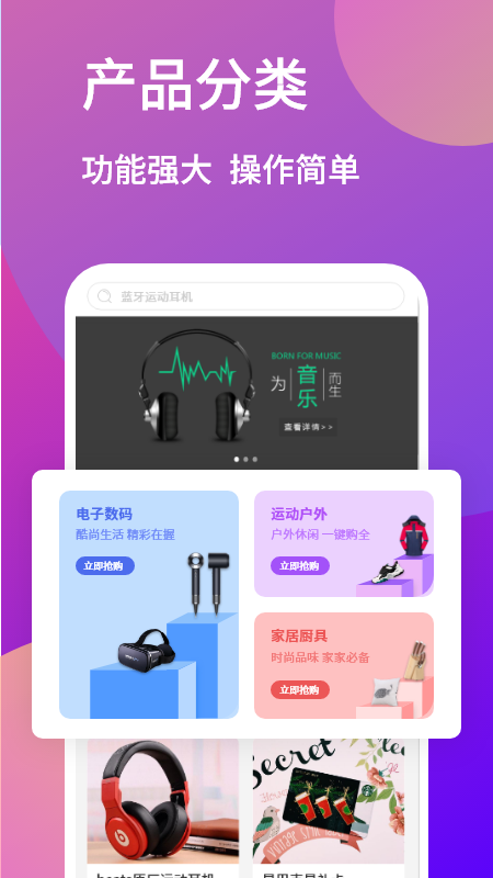 招财秘书app图片2