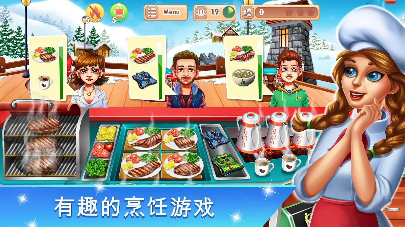 烹饪节厨师餐厅游戏安卓版图3