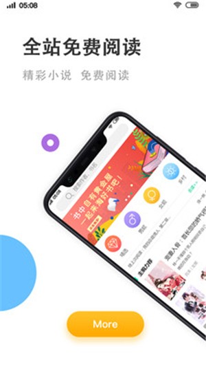 瓜子快看app手机版图1