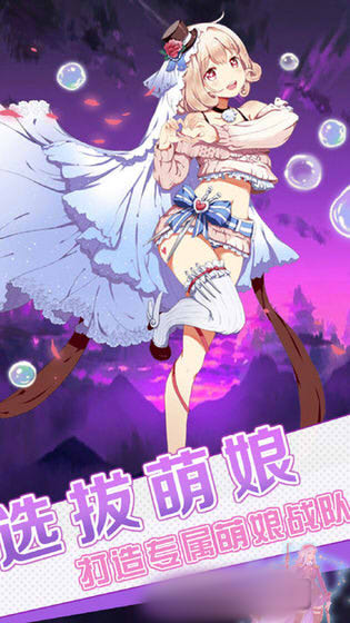 重装姬子变态版图2