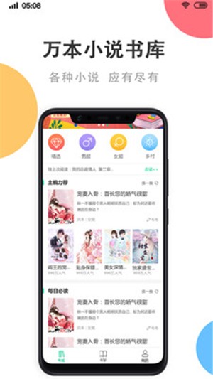 瓜子快看app手机版图2