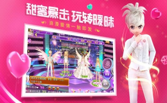唱舞偶像祭手游官方正式版图1
