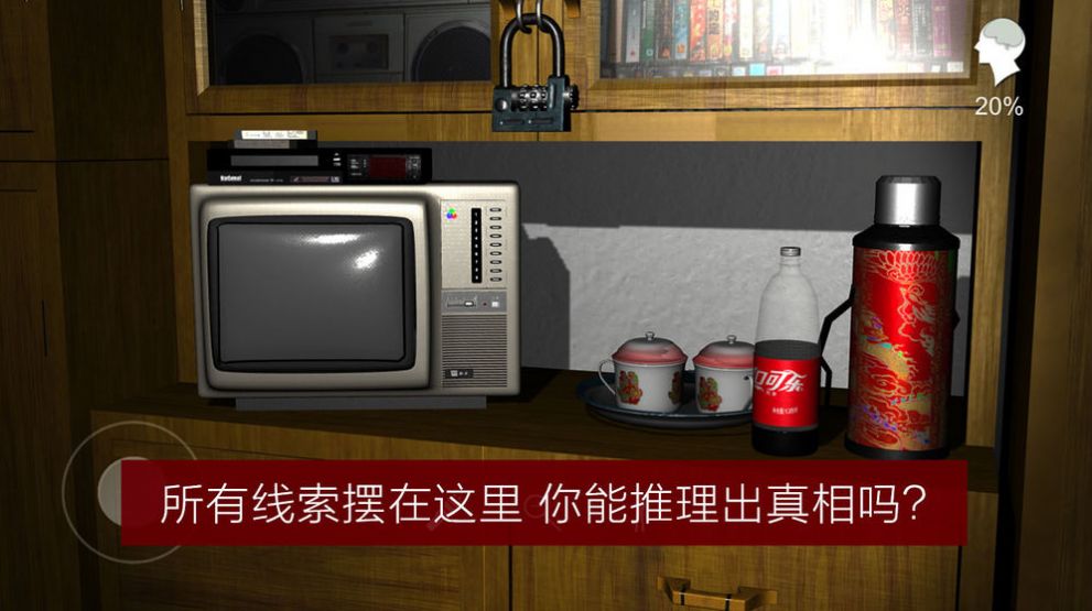 孙美琪疑案之嬴雪儿游戏图2