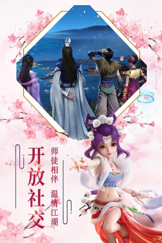 诛天惊神官方正版手游图2
