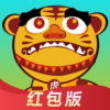 趣养虎领红包app最新版