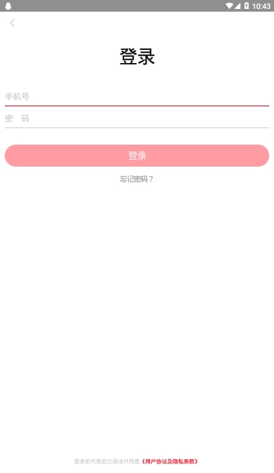华证教育课堂在线图1