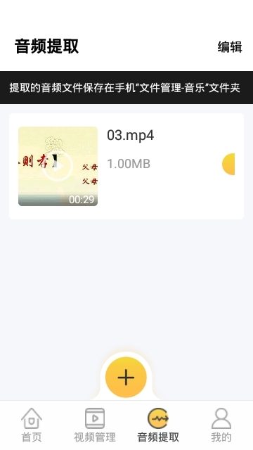 Tools短视频app图片1