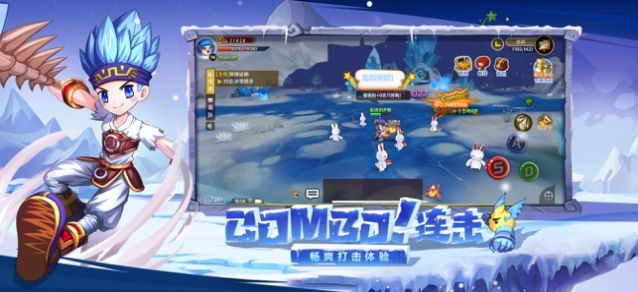 希尔特边境手游官方正式版图2